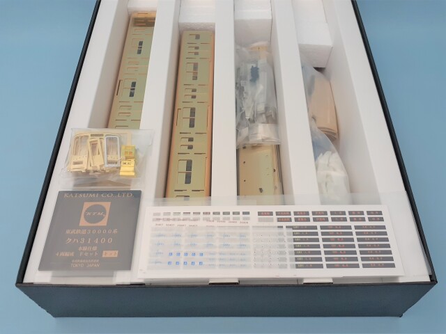 東武　車内プレート　4点セット 東武 車内プレート 4点セット 東武 車内プレート 4点セット 東武