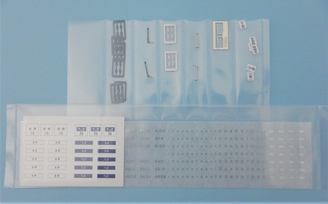 相鉄旧6000系 モハ6021＋旧塗装3両 4両Bセット