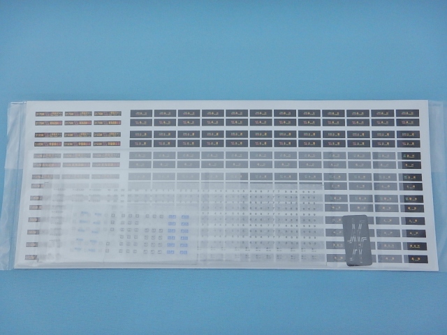 E531系3000番台 5両編成セット