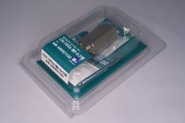 モデルアイコンモーター CN-180p 強トルク型