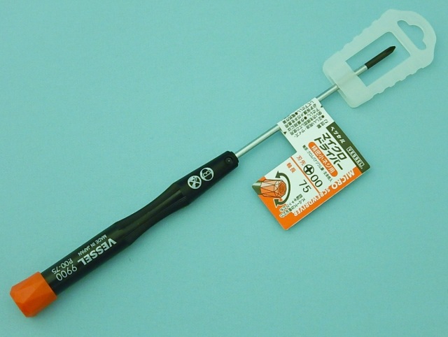 マイクロドライバー No.9900(+00×75)