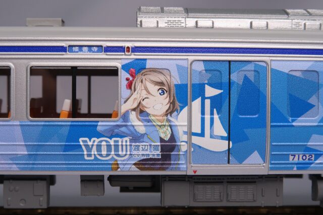 伊豆箱根鉄道7000系 7502編成 Over The Rainbow号 3両セット