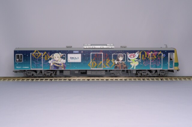 伊豆箱根鉄道7000系 7502編成 幻日のヨハネ－SUNSHINE in the