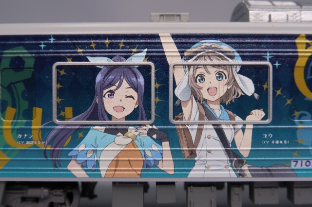 伊豆箱根鉄道7000系 7502編成 幻日のヨハネ－SUNSHINE in the