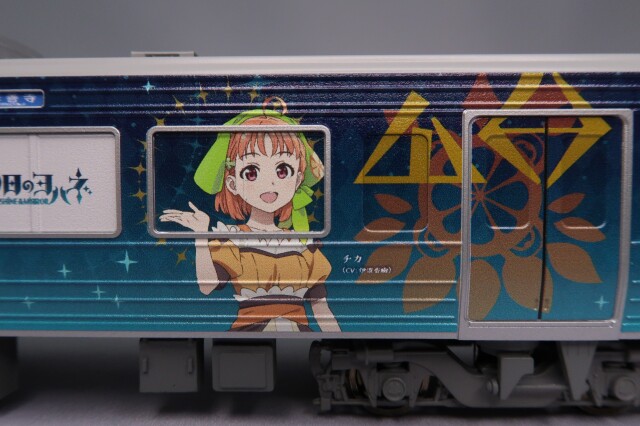 伊豆箱根鉄道7000系 7502編成 幻日のヨハネ－SUNSHINE in the