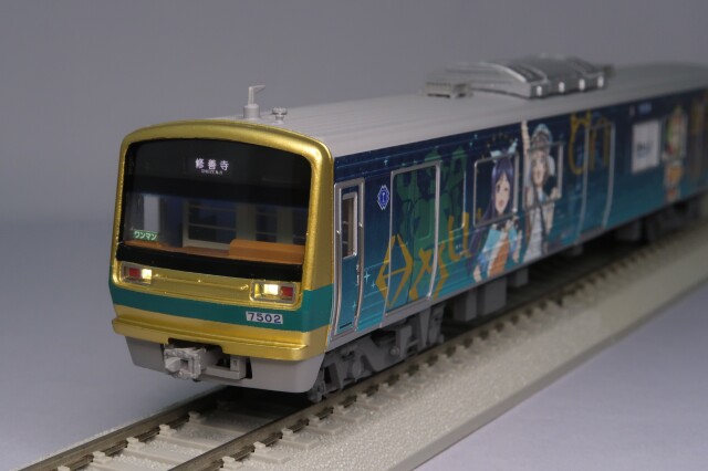 伊豆箱根鉄道7000系 7502編成 幻日のヨハネ－SUNSHINE in the