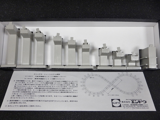 HOゲージ エンドウ製？ 橋脚セット シルバー 希少】HOゲージ エンドウ