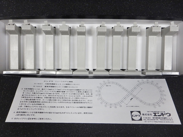 高架橋脚10脚セット(90mm高架用)