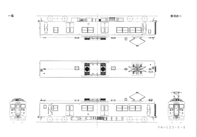 クモハ１２３－５・６タイプ 車体キット