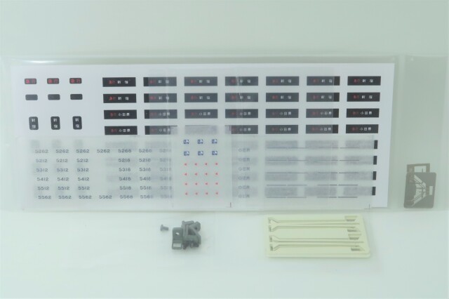 小田急5200形 登場時 6両編成セット