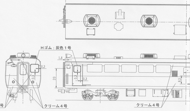 サシ４８１-４０～７６　キット