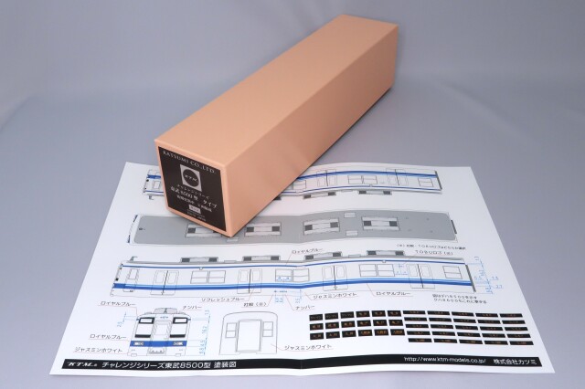 東武8500型 後期更新車タイプ 2両編成キット