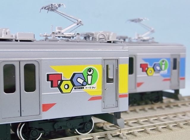 カツミ 東急7500系 TOQ-i 2両セット 東急7500系 TOQ－i 2両セット