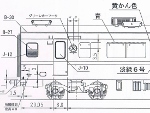サロ１６５-３０～９３　新製冷房車　グリーン帯入り　キット（旧製品）