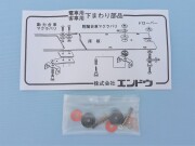 付随台車用マクラバリ(1輌分入)