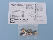 付随台車マクラバリ<タイプ2>MPギヤシステム対応(2輌分入)