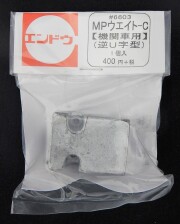 値下げ　ジャンク　MPギヤ用床板J  LN-15モーター対応 最終値下げ ジャンク MPギヤ用床板J LN-15モーター対応 - メルカリ