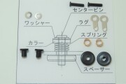 台車用センターピンセット