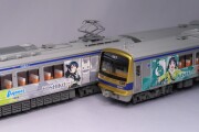 伊豆箱根鉄道７０００系　７５０２編成　Over The Rainbow号　３両セット