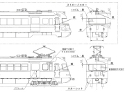 名鉄３４００系 ４両編成キット