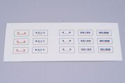 【30％OFF】東武1700系 前面行先幕(2枚入)