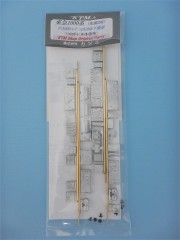 東急1000系（先頭2両）床下機器