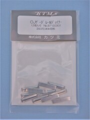 【72％OFF】OJゲージ レールジョイナー（12個入）