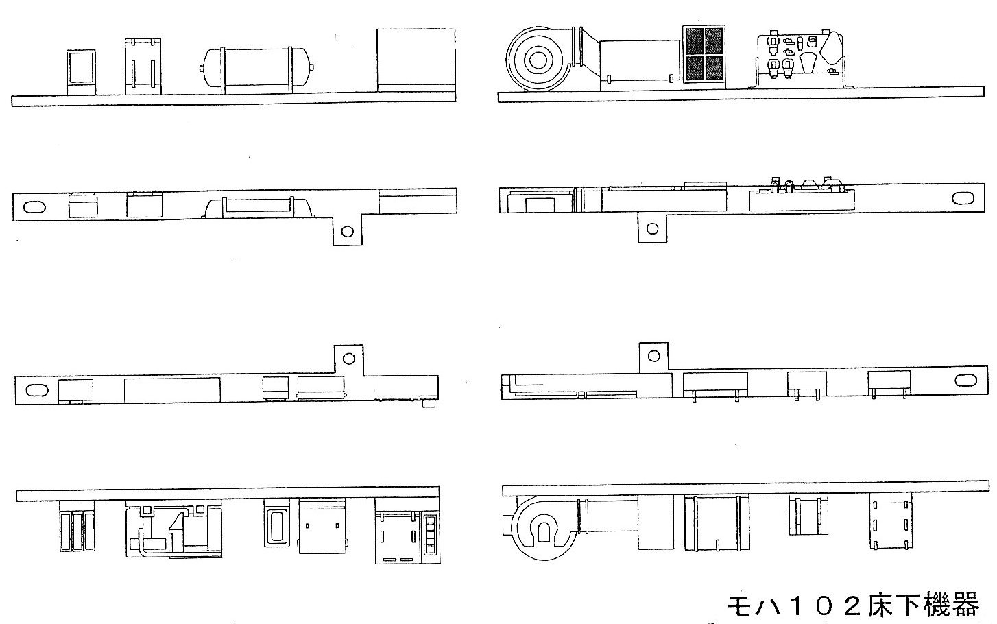 床下機器 モハ102 冷房車用（M仕様）