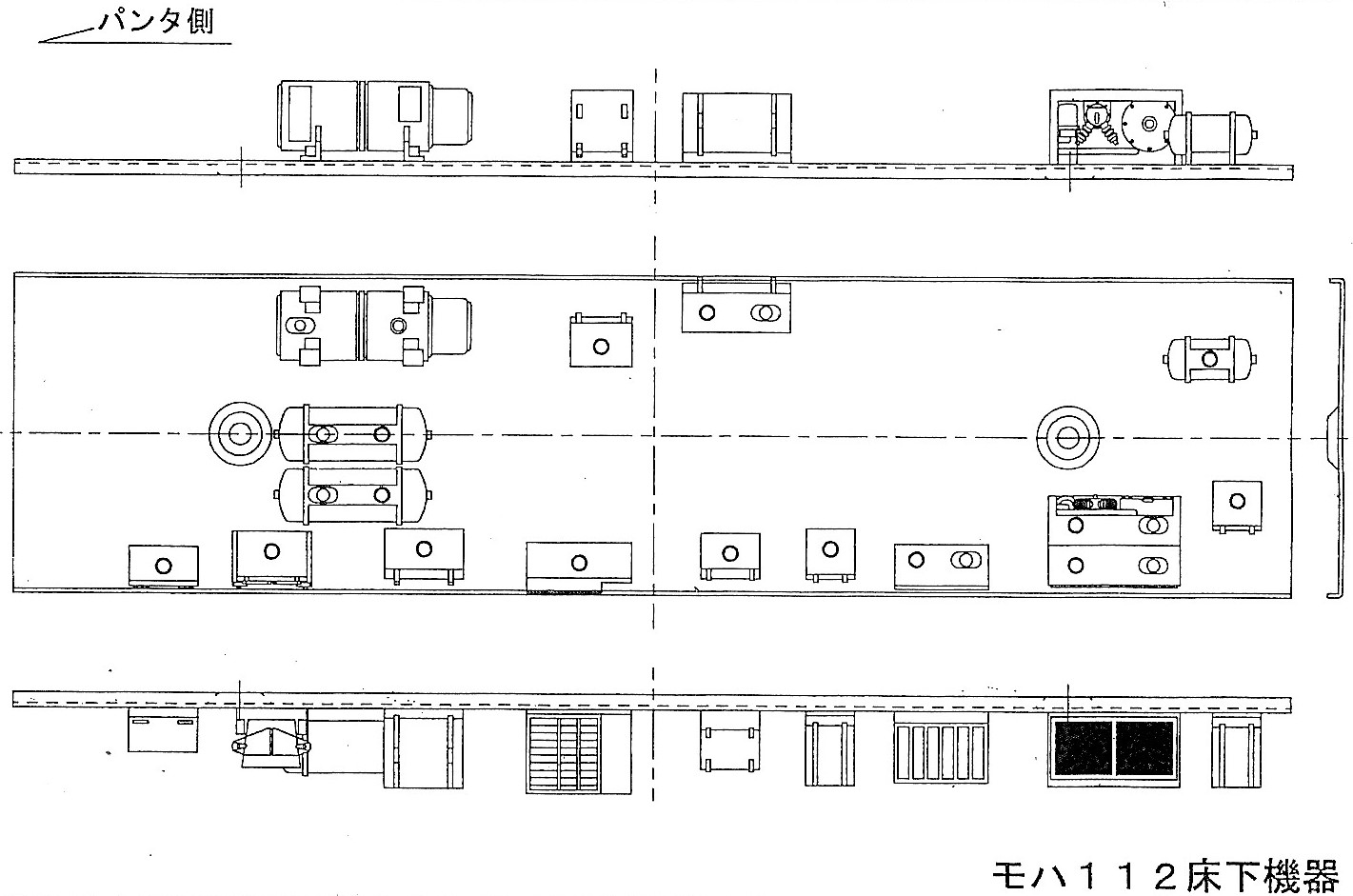 床下機器 モハ112 非冷房車用