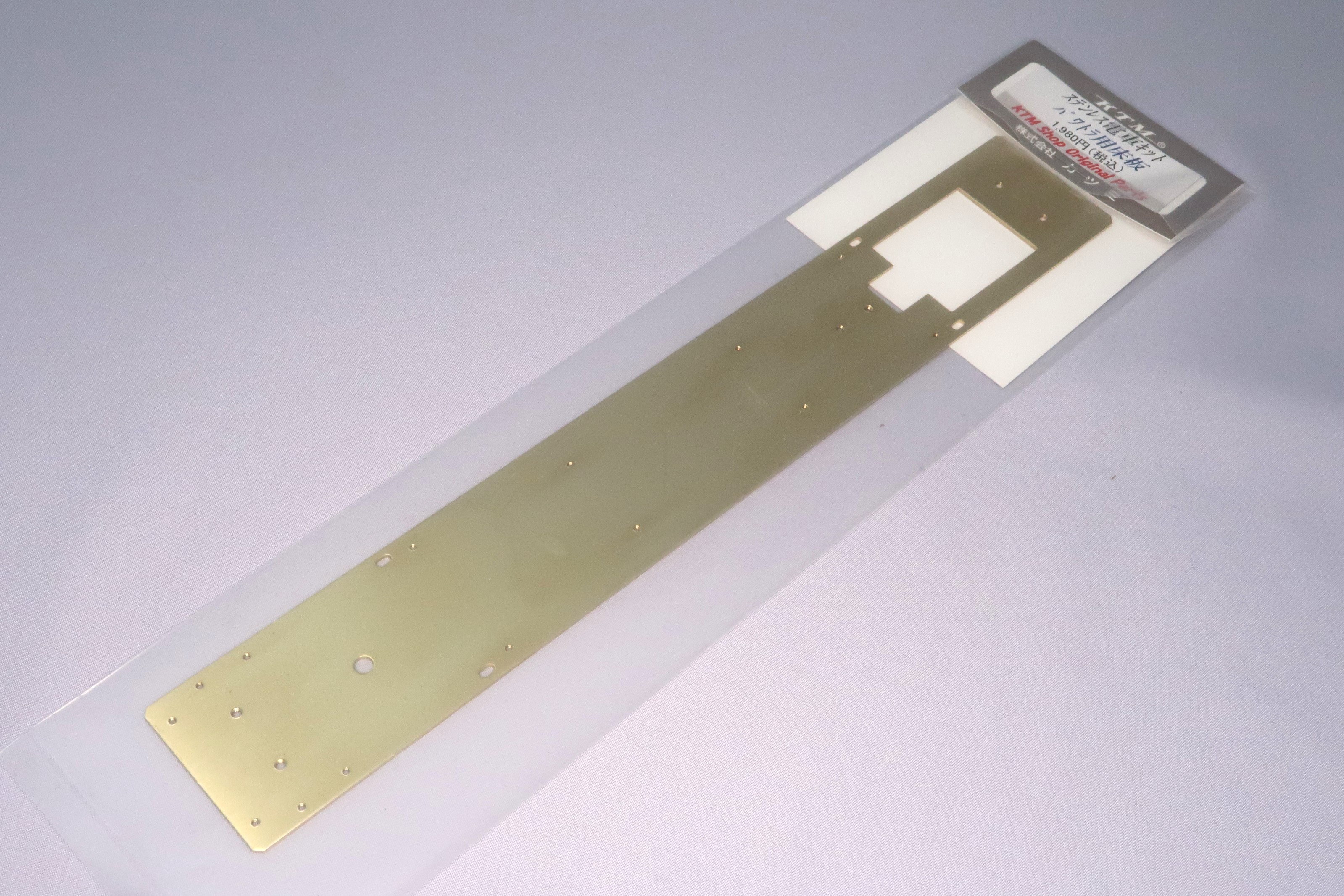 ステンレス電車キット　パワトラ用床板