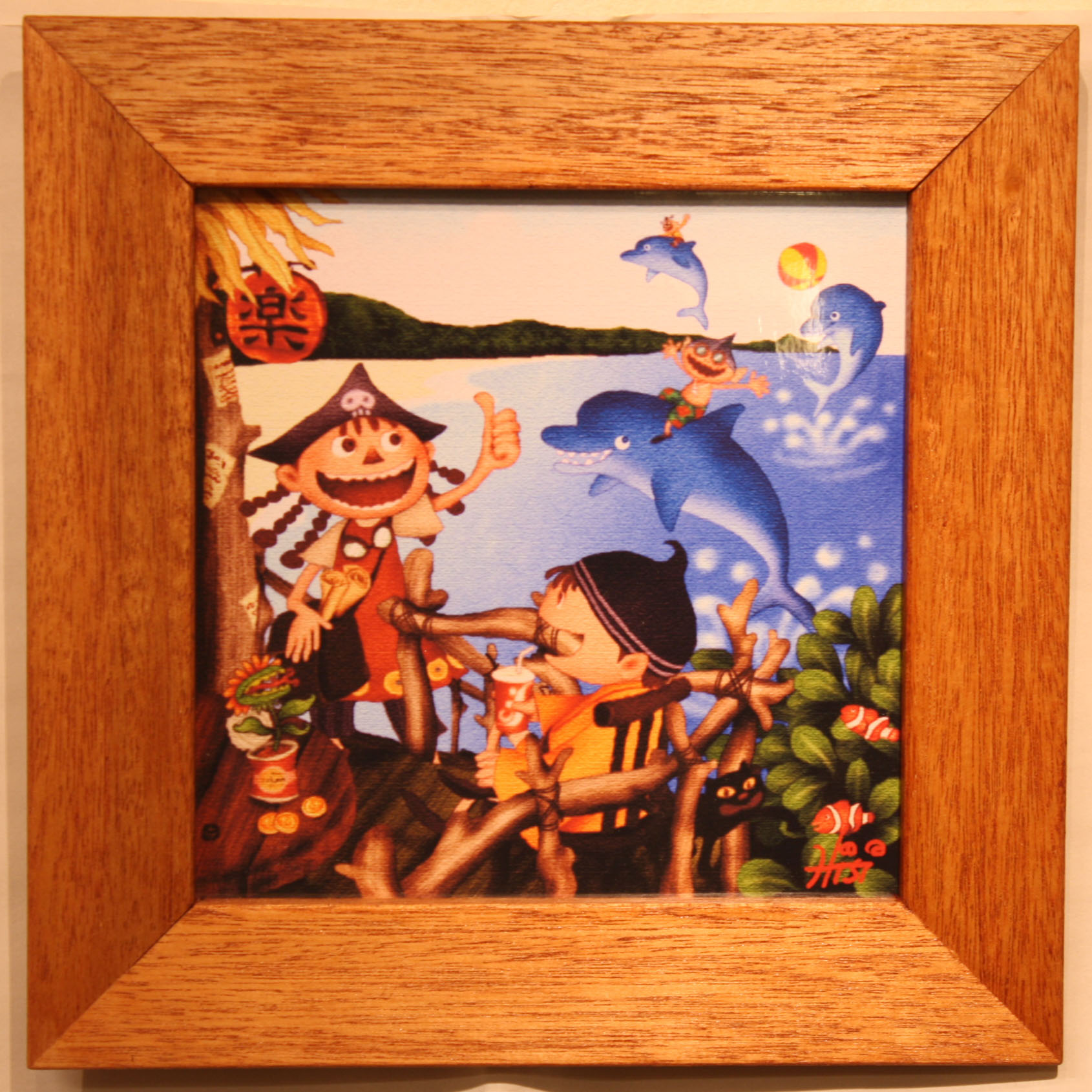 木精キジムナーのアートちび絵「僕らのアジト/Mサイズ21番」