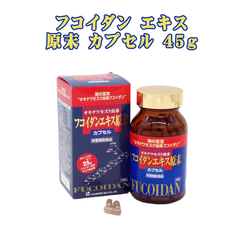 沖縄県産モズクフコイダンエキス 720ml 1本 Premium12000 栄養補助食品 フコイダン25g含有 沖縄県産モズク使用