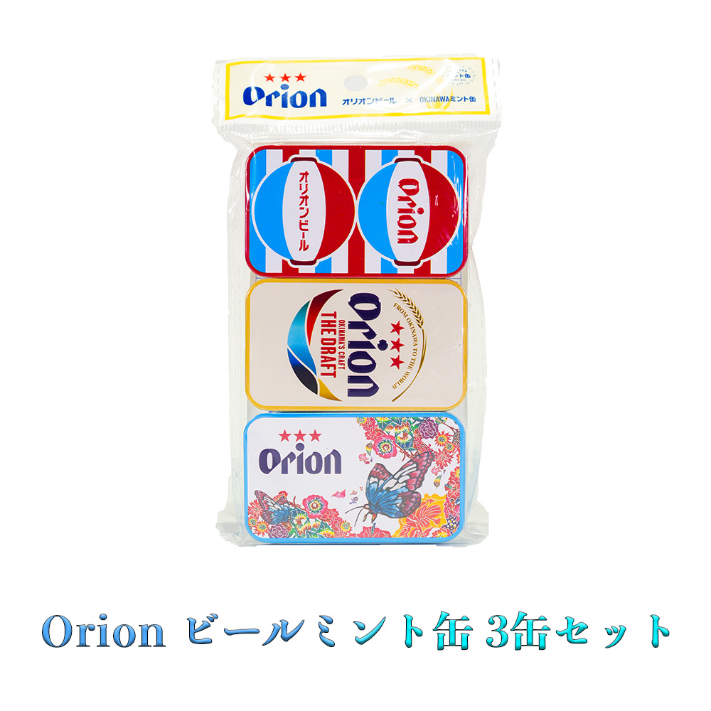 ミント缶 オリオンビール Orion ミント タブレット 清涼菓子