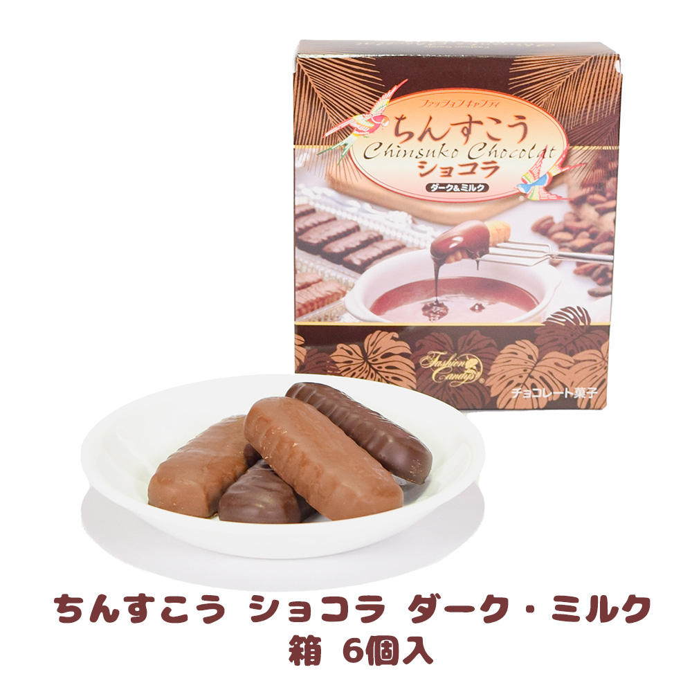 【専用出品】宮内庁限定　コインチョコレート15枚入り×30箱　手土産用袋付 宮内庁売店限定 コインチョコレート15枚入り×2箱 手土産用袋付
