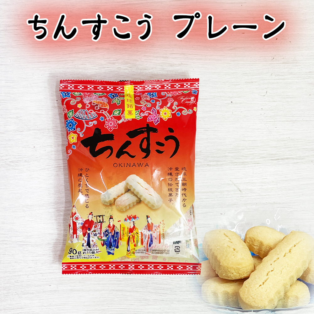 琉球　ボンボン　お菓子入れ　大中小13個セット 楽天市場】五十嵐製菓 ウイスキーボンボン 140g 砂糖菓子