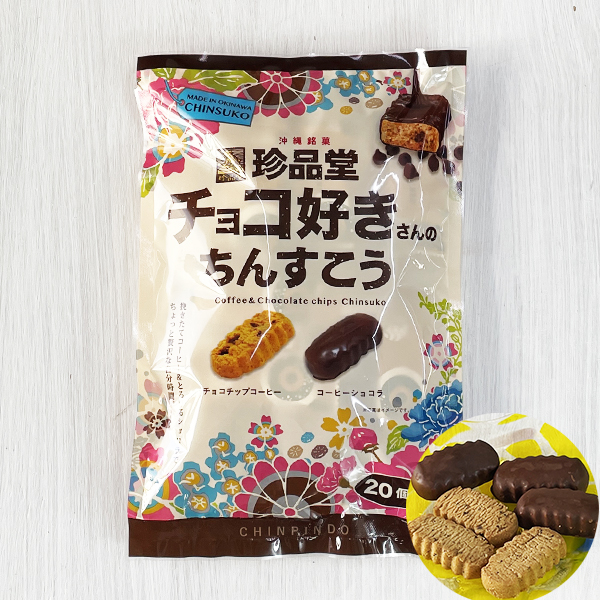 たぬきチョコ ちんすこう 焼菓子 沖縄 お土産 珍品堂のちんすこう チョコ好きさんの