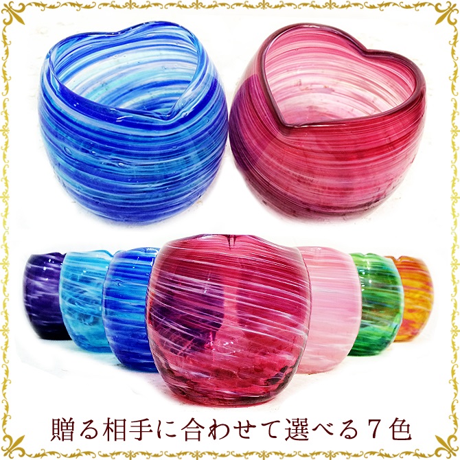 琉球ガラス「美ら海ハートグラス」