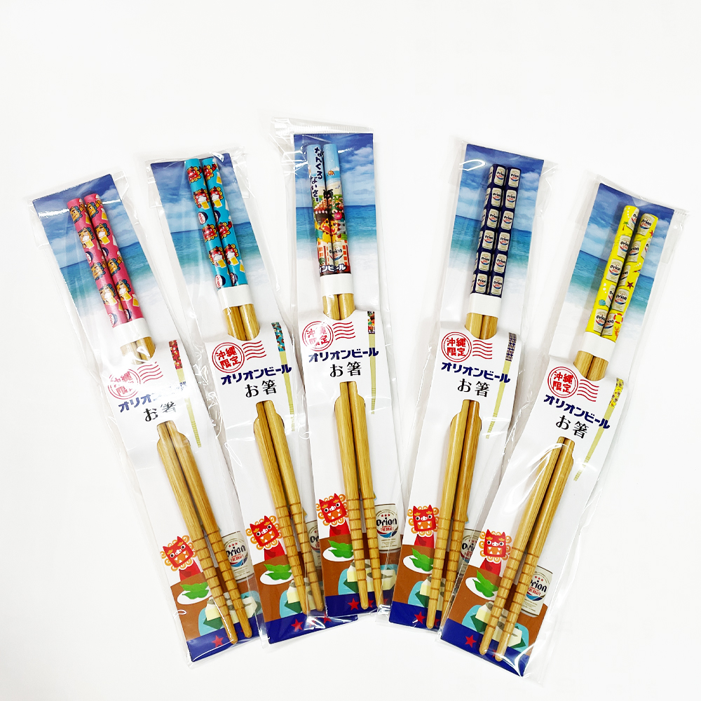 沖縄 お土産 お箸 オリオンビール 沖縄限定 天然竹 お箸 オリオンビール 天然竹