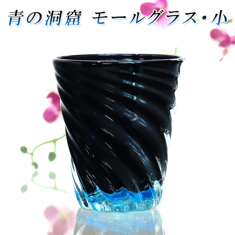 琥珀色ガラスカップ 青色持ち手付き　吹きガラス　ボタン模様　中古 琥珀色ガラスカップ 青色持ち手付き 吹きガラス ボタン模様 中古