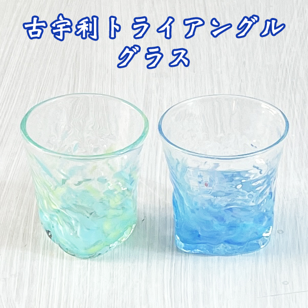 琉球ガラス専門店 くば笠屋