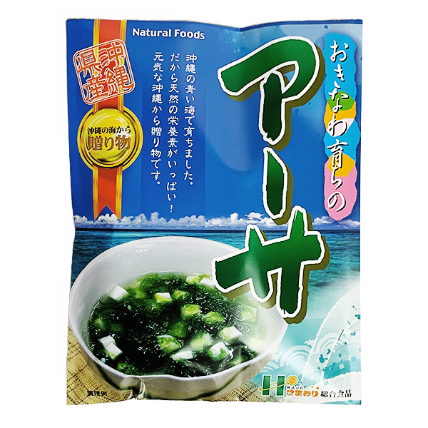 沖縄 お土産 沖縄育ちのアーサ使用 ひとえぐさ 乾燥アーサ 15g