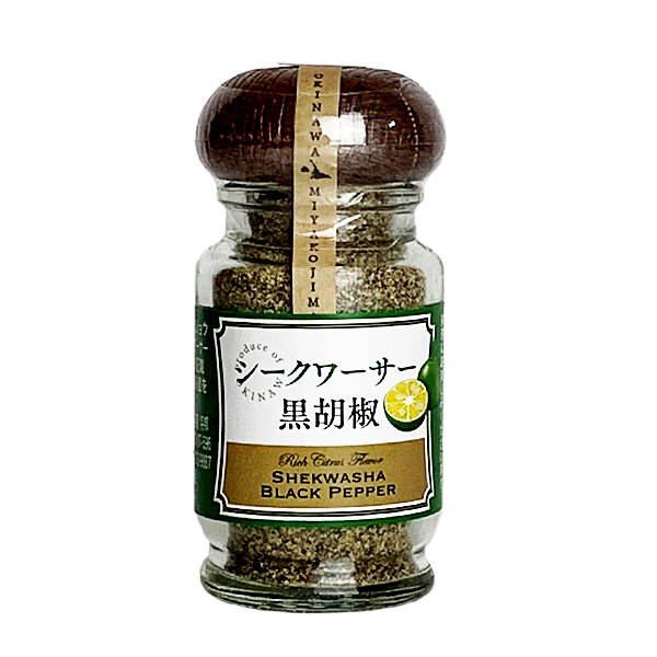 沖縄 お土産 胡椒 シークヮーサー 沖縄調味料 お取り寄せ グルメ コショウ シークワーサー黒胡椒 30g