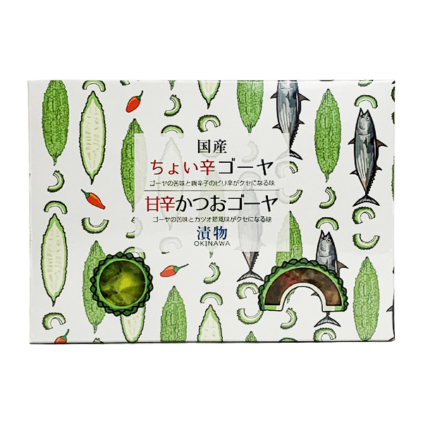 沖縄 お土産 漬物 お取り寄せ グルメ ちょい辛ゴーヤ 甘辛かつおゴーヤ 漬物セット 160g