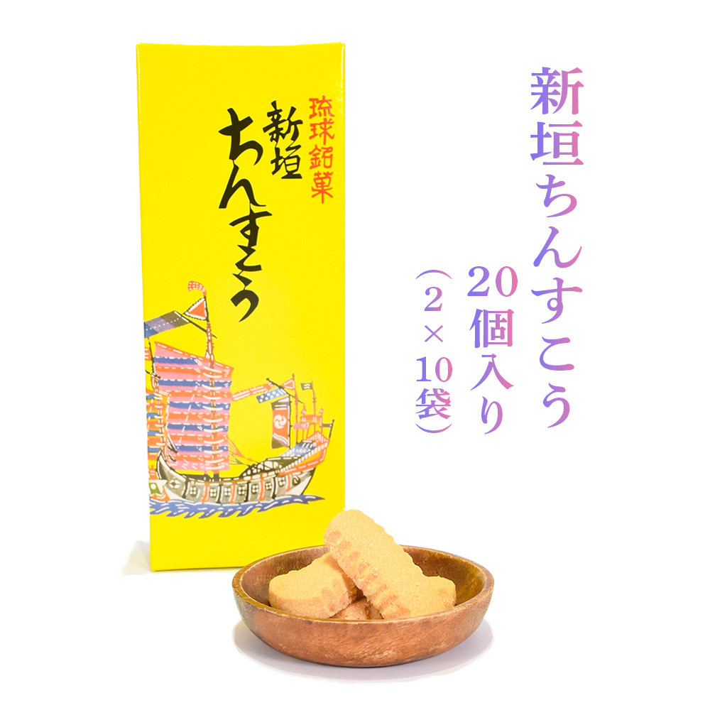 ◎ちんぱん◎ お菓子　詰め合わせ　21点まとめ売り お菓子 詰め合わせ 透明袋 1200円 グリコ袋詰め おかしのマーチ