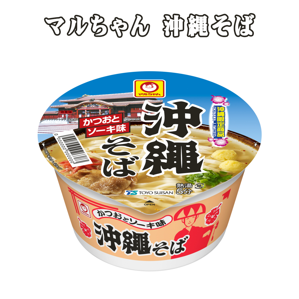 沖縄そば カップ麺 インスタント 沖縄 グルメ お土産 手土産 マルちゃん 沖縄そば カップ 1ケース 88g×12入