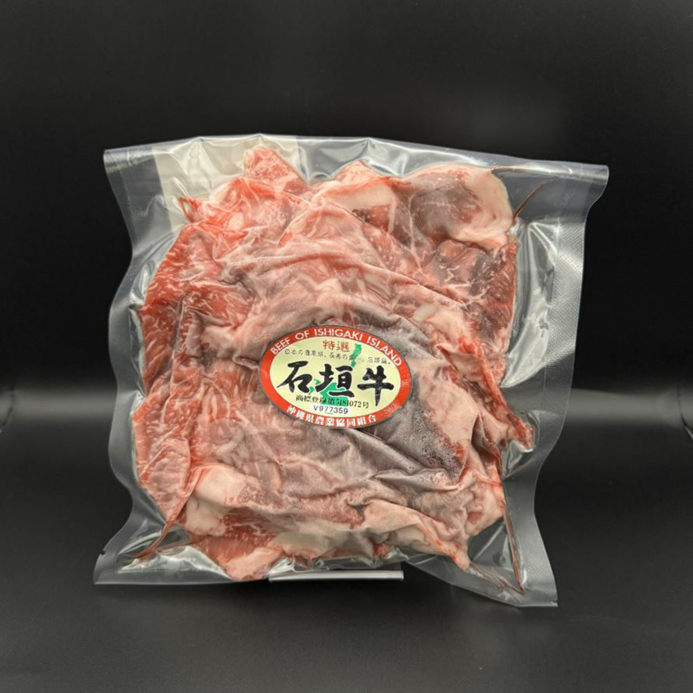 牛肉 沖縄 お土産 自分へのご褒美 お得 石垣牛 切り落とし 500g/1kg 冷凍