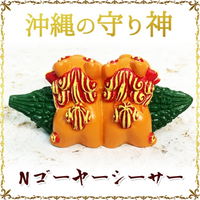 乾燥にがだま　熊　御守り　魔除けなど　2個セット　54g imgrc0074339020.jpg