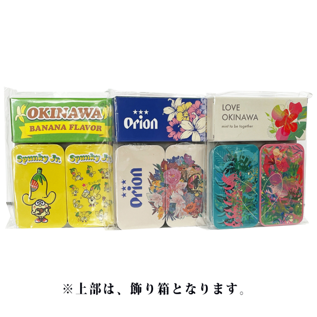ミント缶 Orion アート コラボ ミント タブレット 清涼菓子 沖縄 お