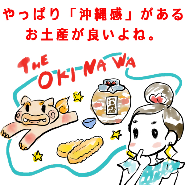 ミントタブレット ミント缶 清涼菓子 沖縄県NEXT優良県産品 沖縄 お土産 ノベルティ 沖縄限定 OKINAWAミント缶 12缶パック