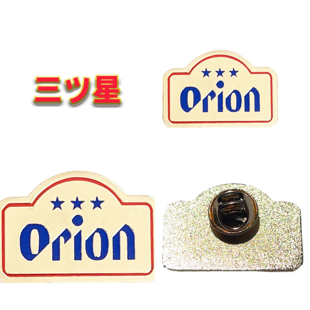 沖縄 お土産 Orion ミント缶ジャパン コラボ Orionビール ピンバッジ